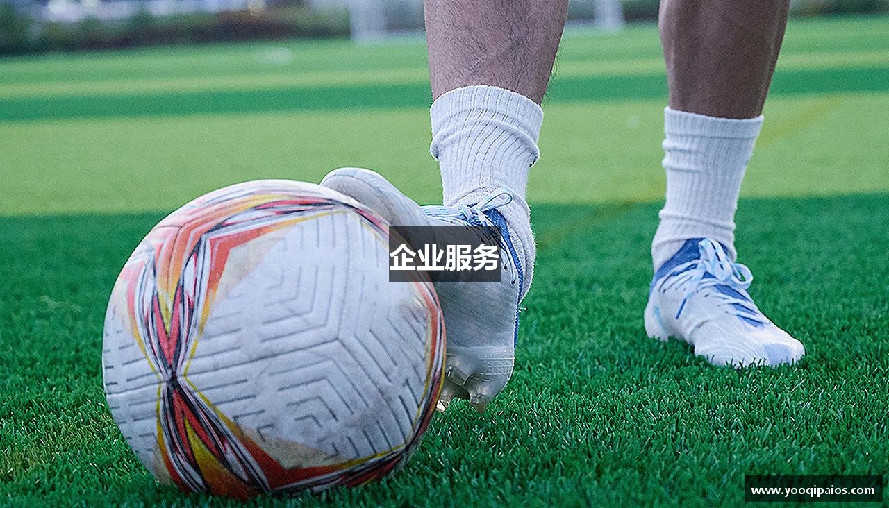 企业服务